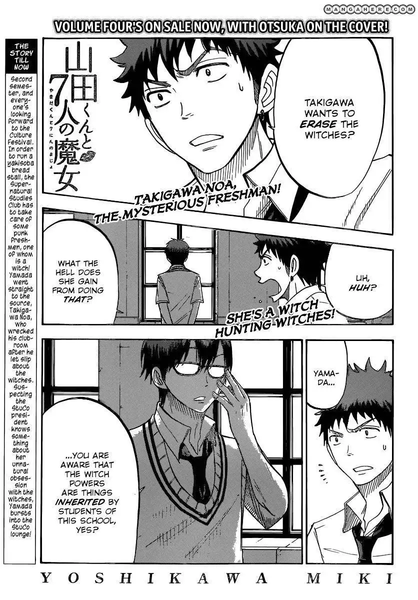 Yamada-kun to 7-nin no Majo Chapter 45 2